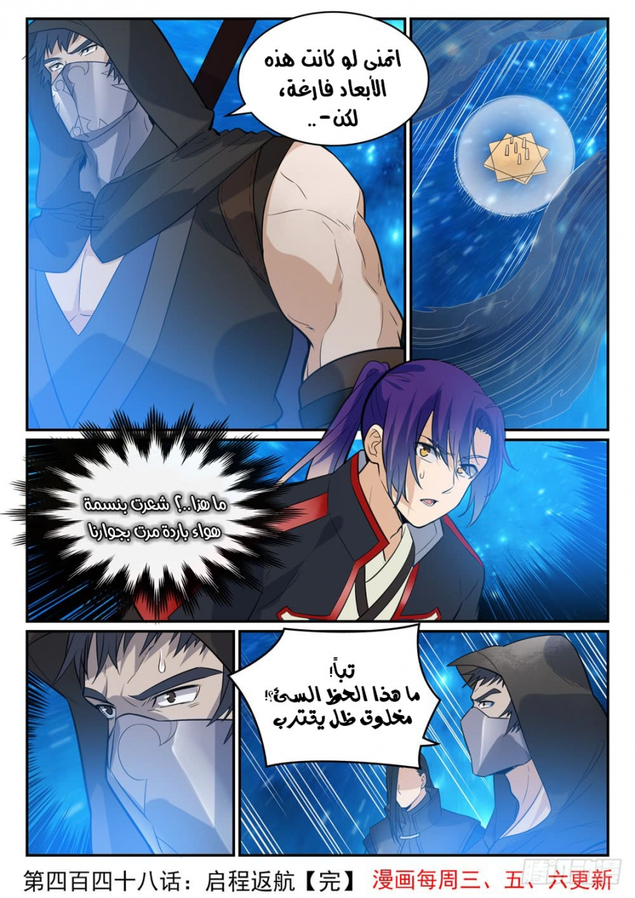 image of episode